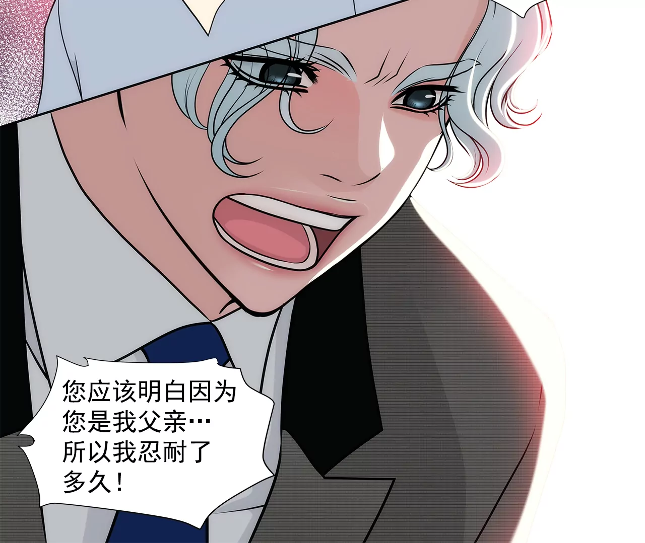 第265话 梦境-第266话