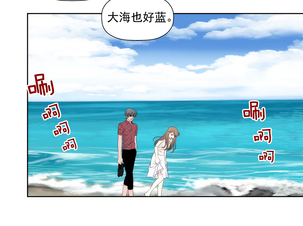 第265话 梦境-第266话