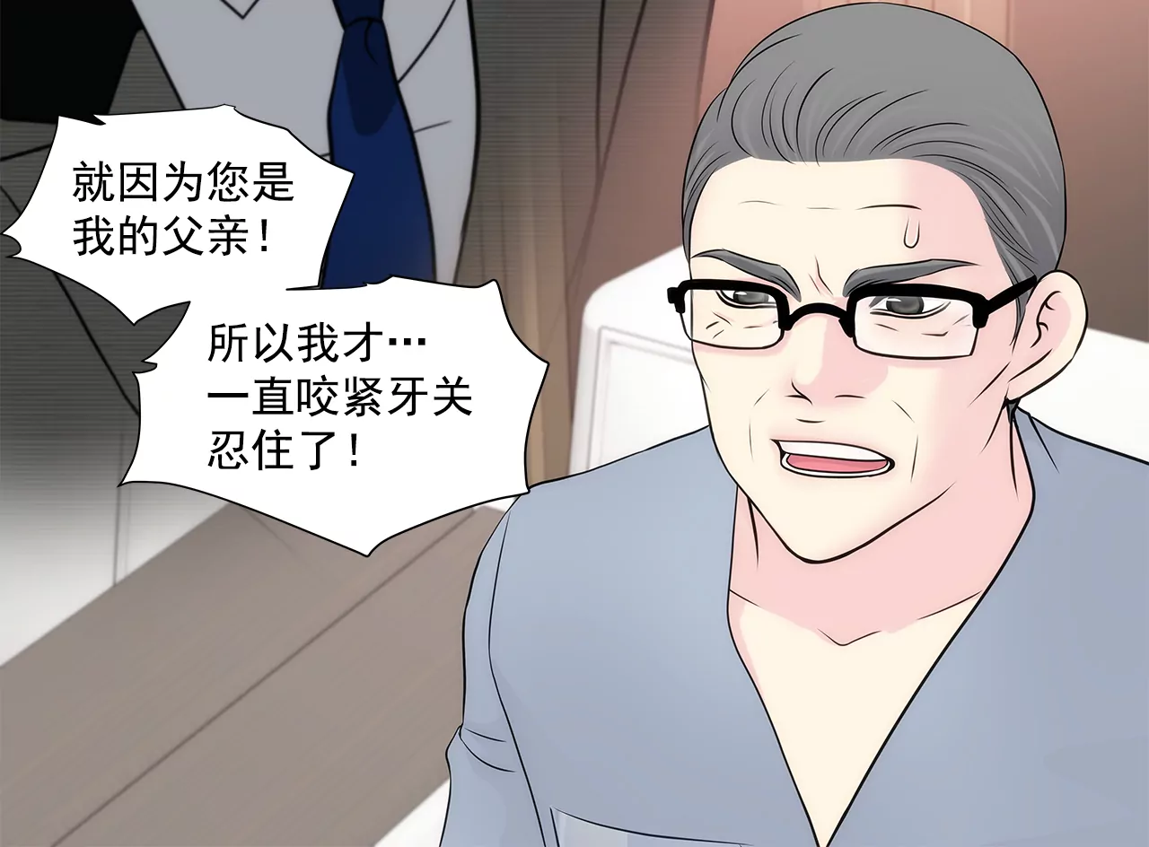 第265话 梦境-第266话