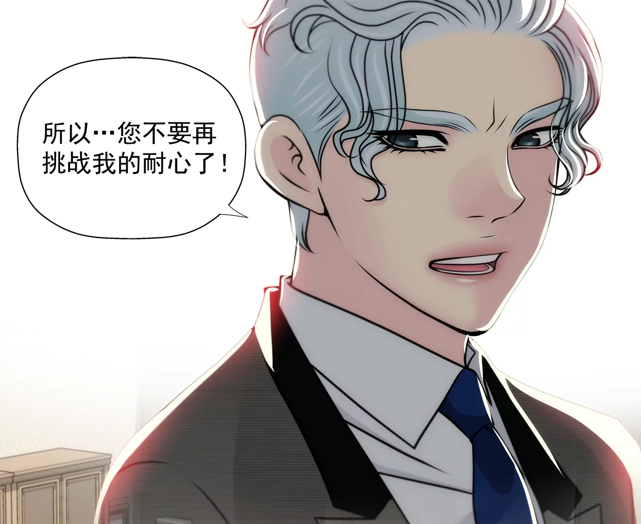 第265话 梦境-第266话