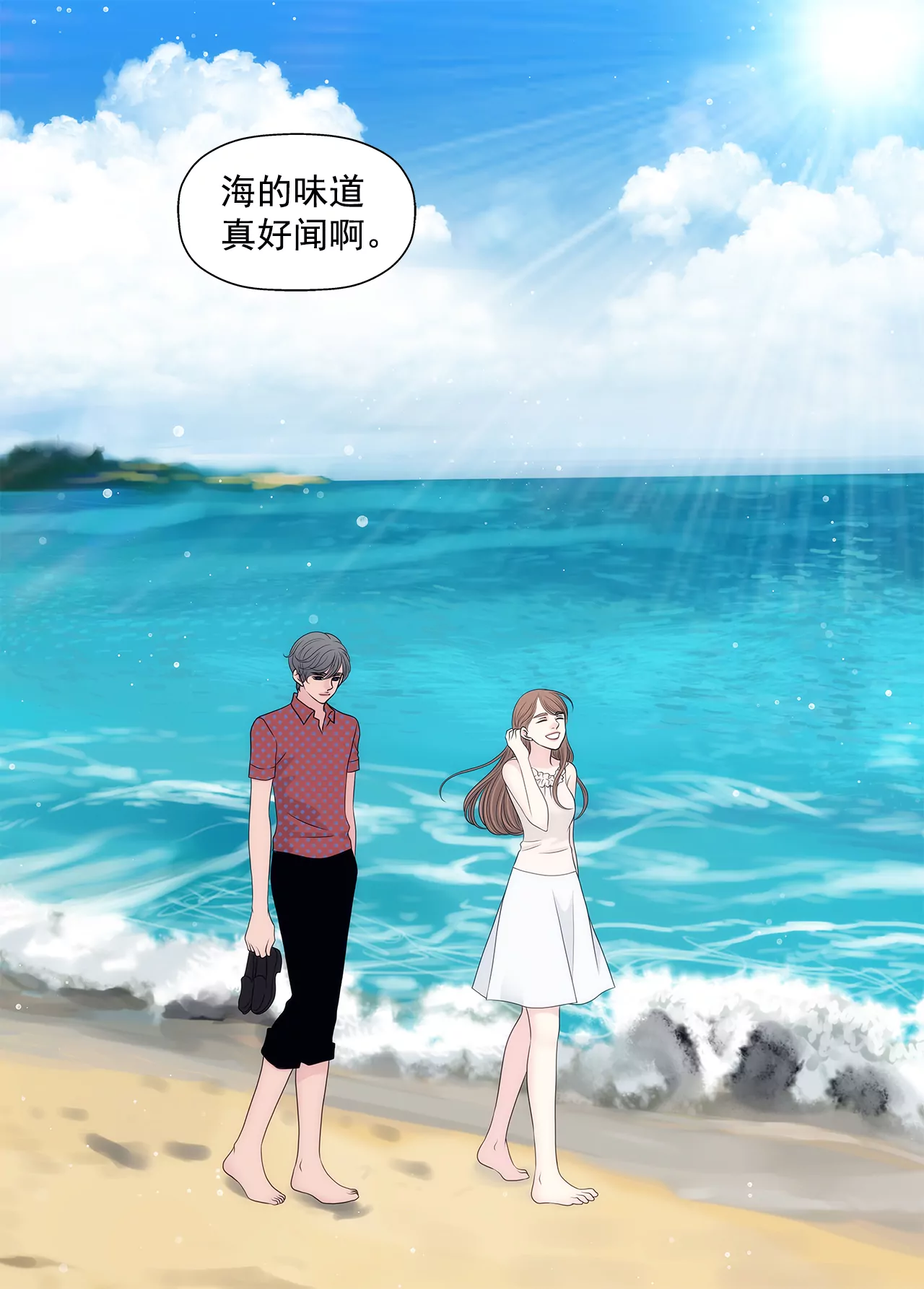 第265话 梦境-第266话