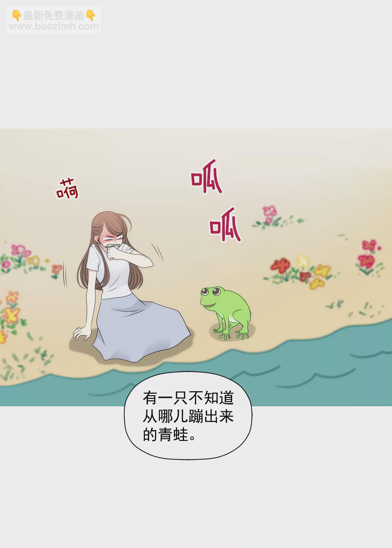 第265话 梦境-第266话