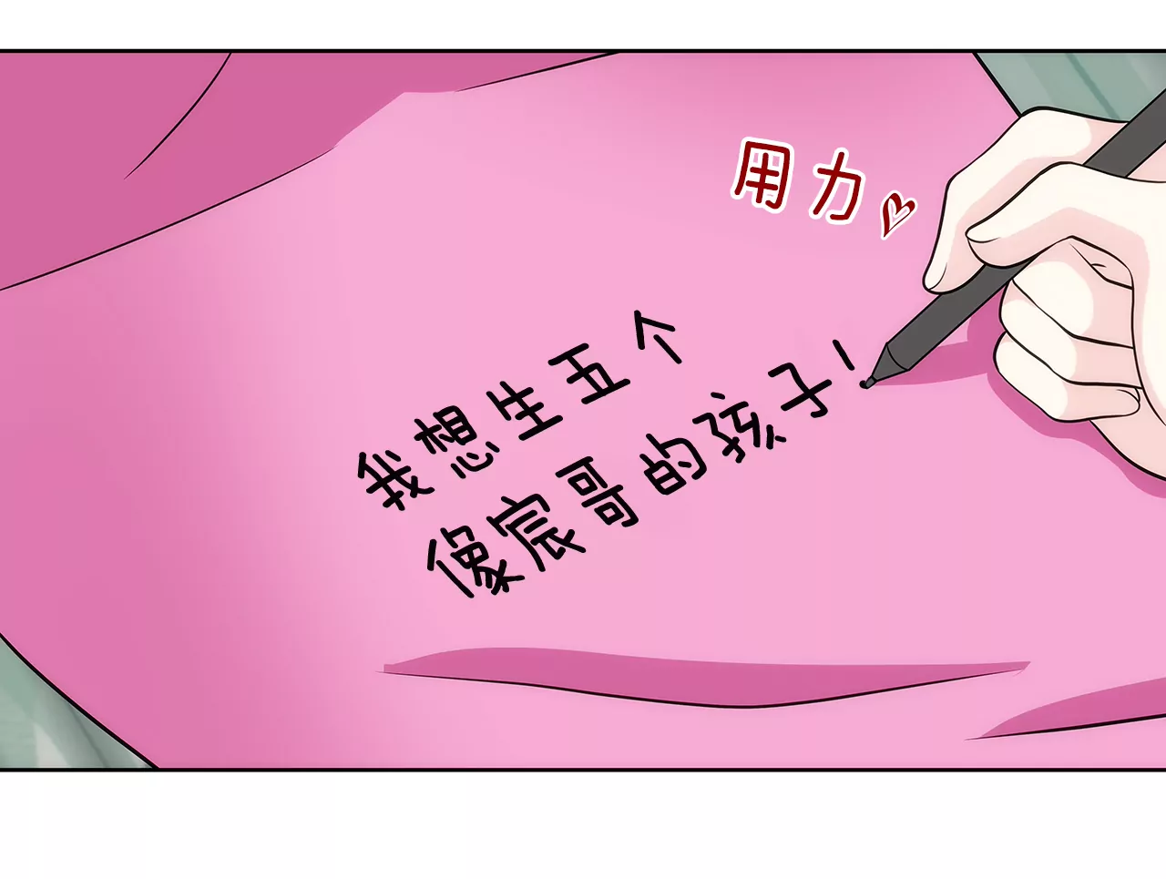 第267话 愿望-第268话