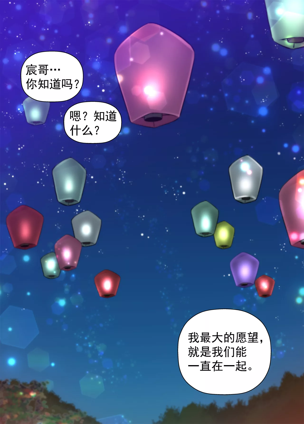 第267话 愿望-第268话
