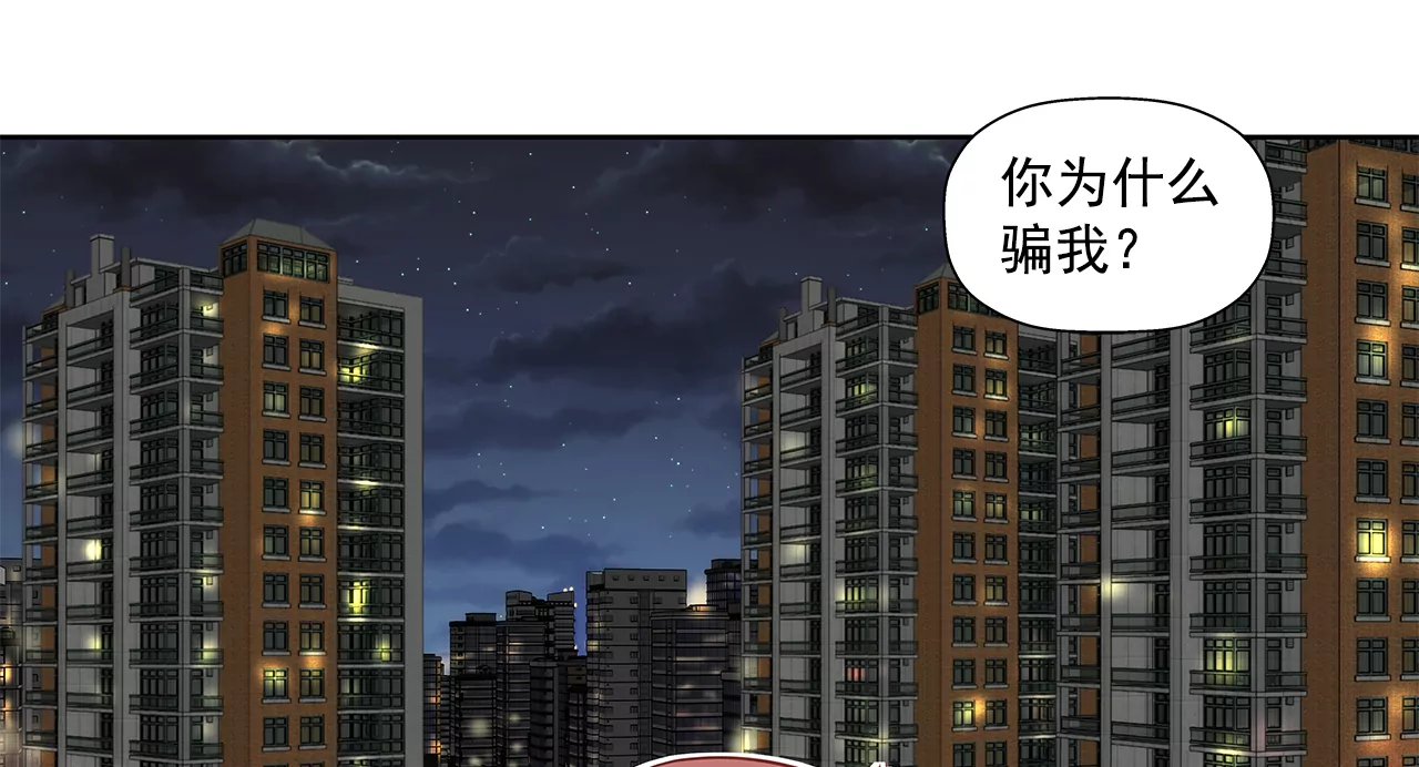 第267话 愿望-第268话