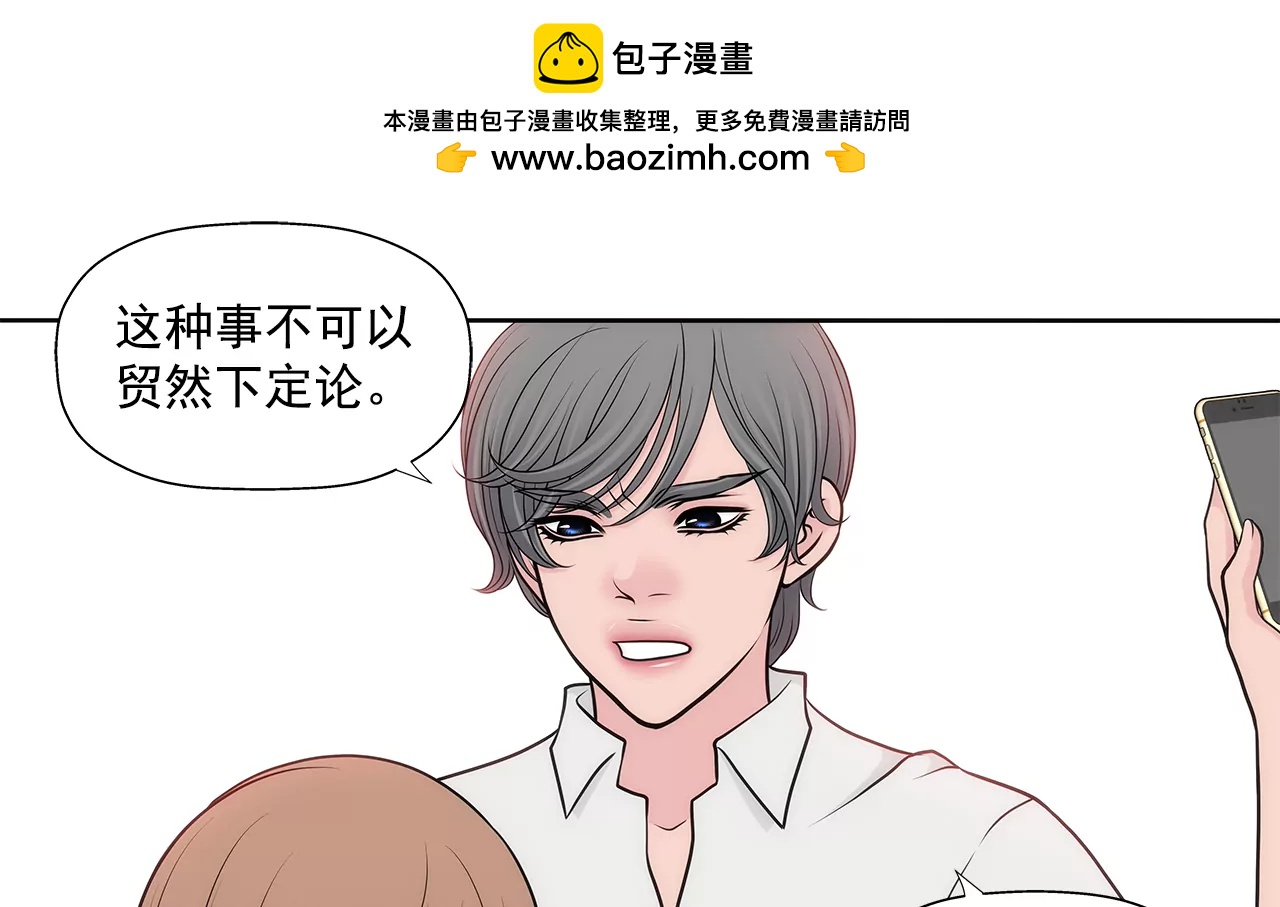 第267话 愿望-第268话