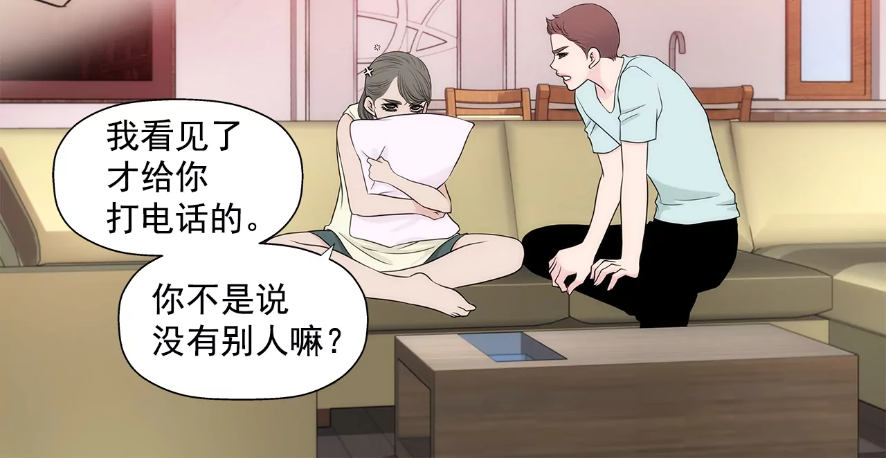 第267话 愿望-第268话