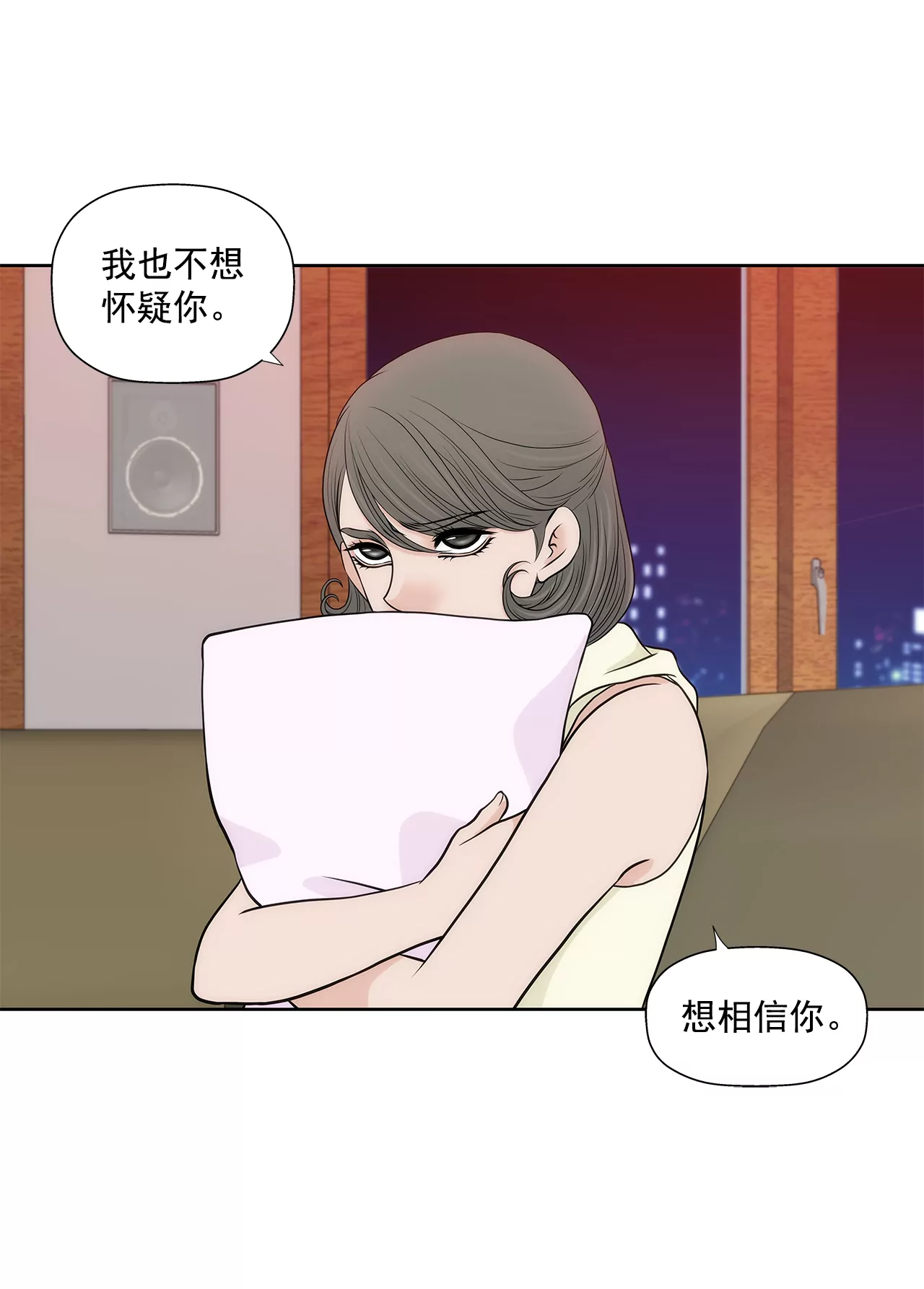 第267话 愿望-第268话