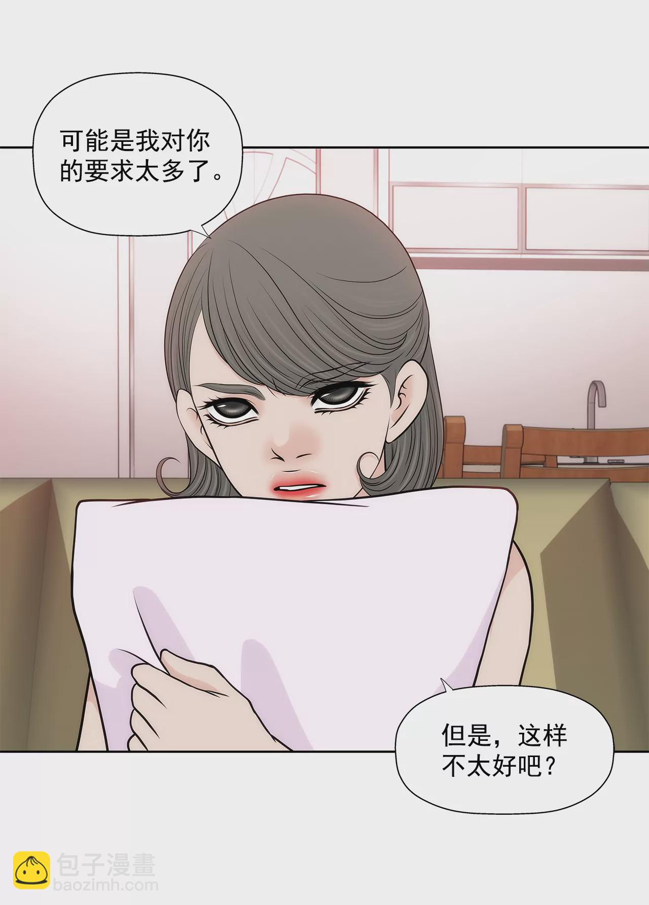 第267话 愿望-第268话