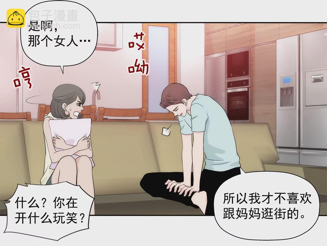 第267话 愿望-第268话