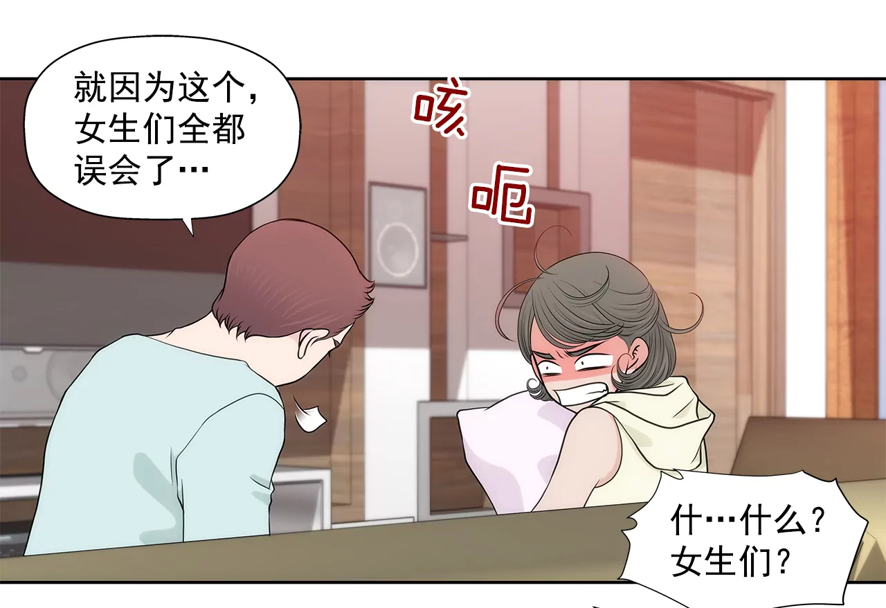 第267话 愿望-第268话