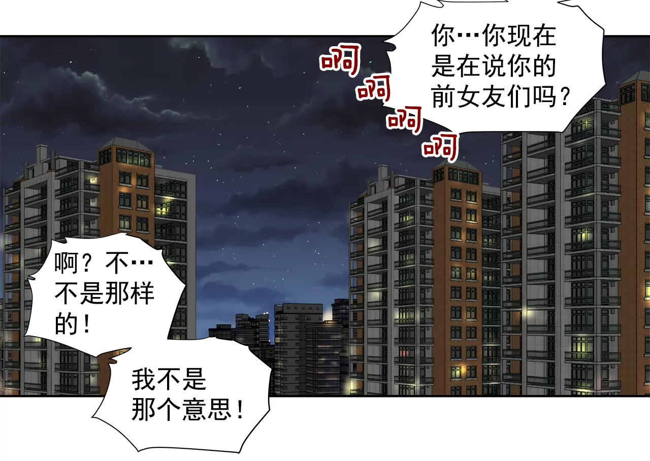 第267话 愿望-第268话