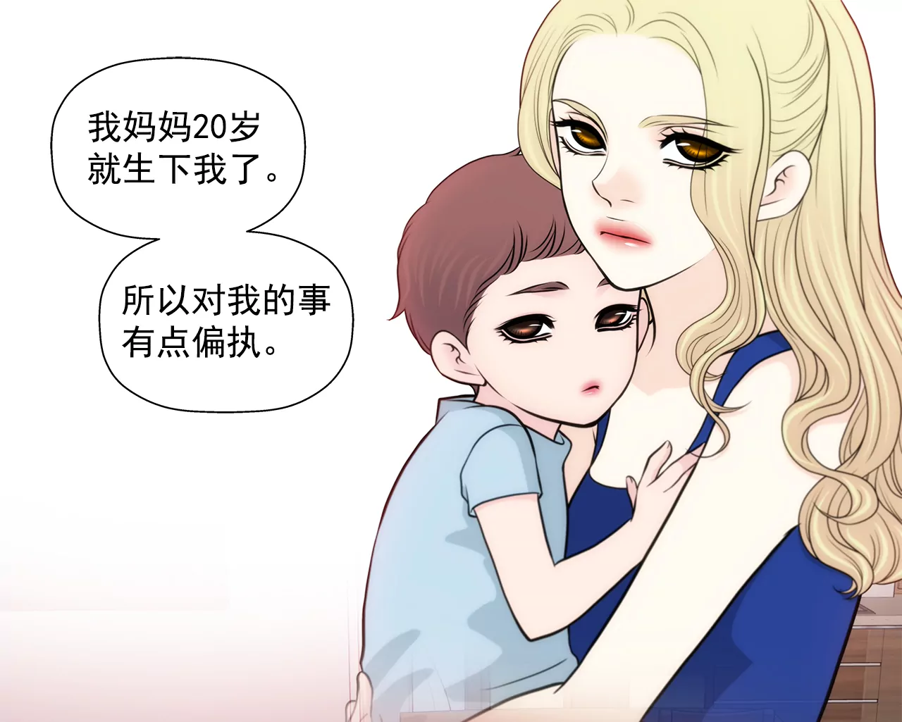 第267话 愿望-第268话