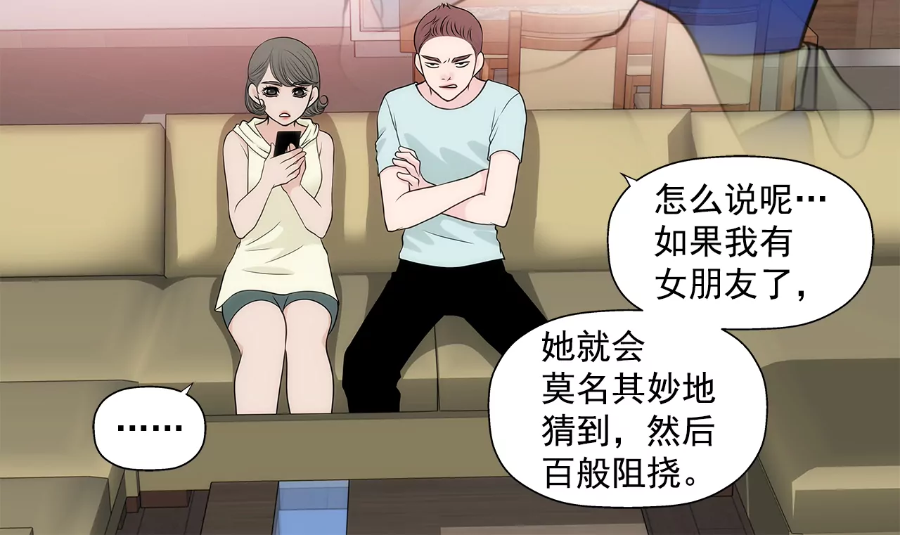 第267话 愿望-第268话