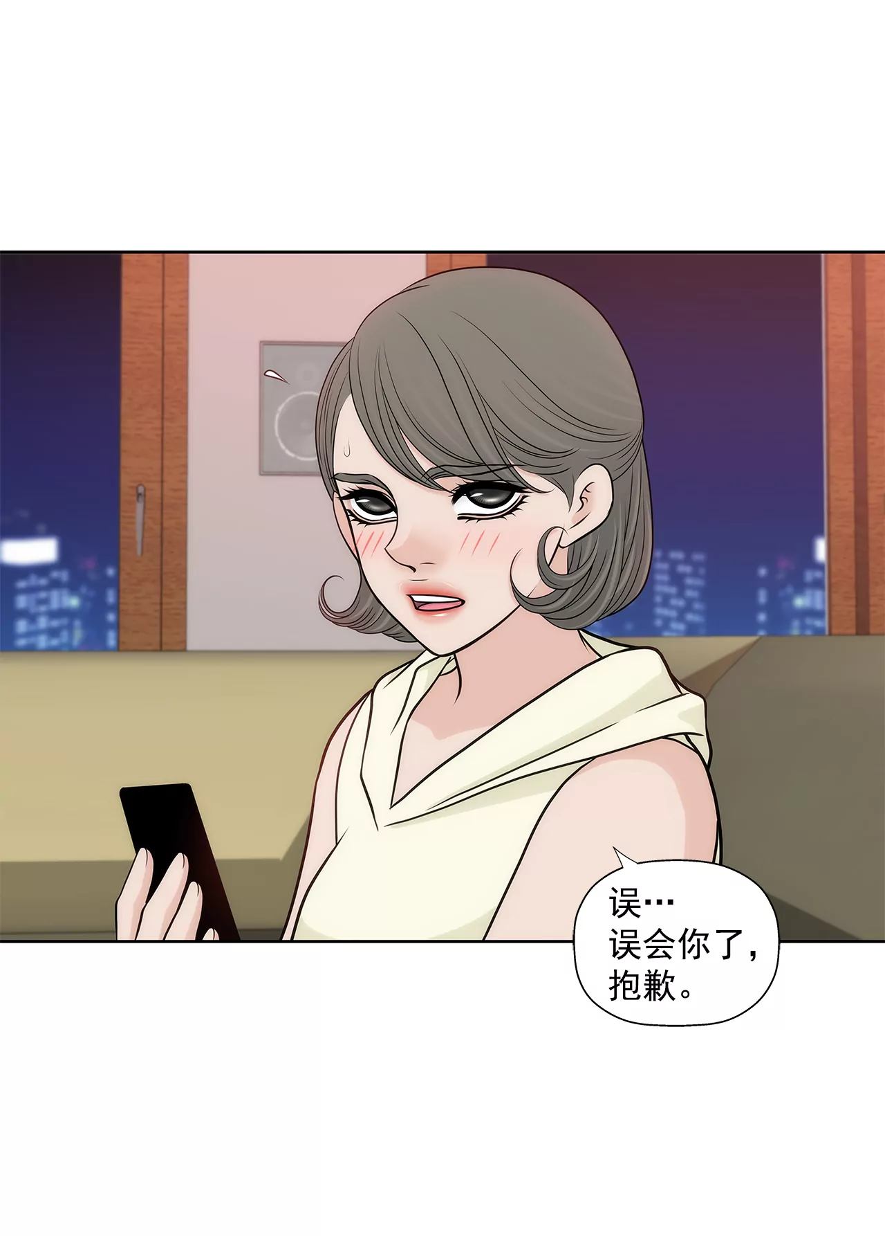 第267话 愿望-第268话