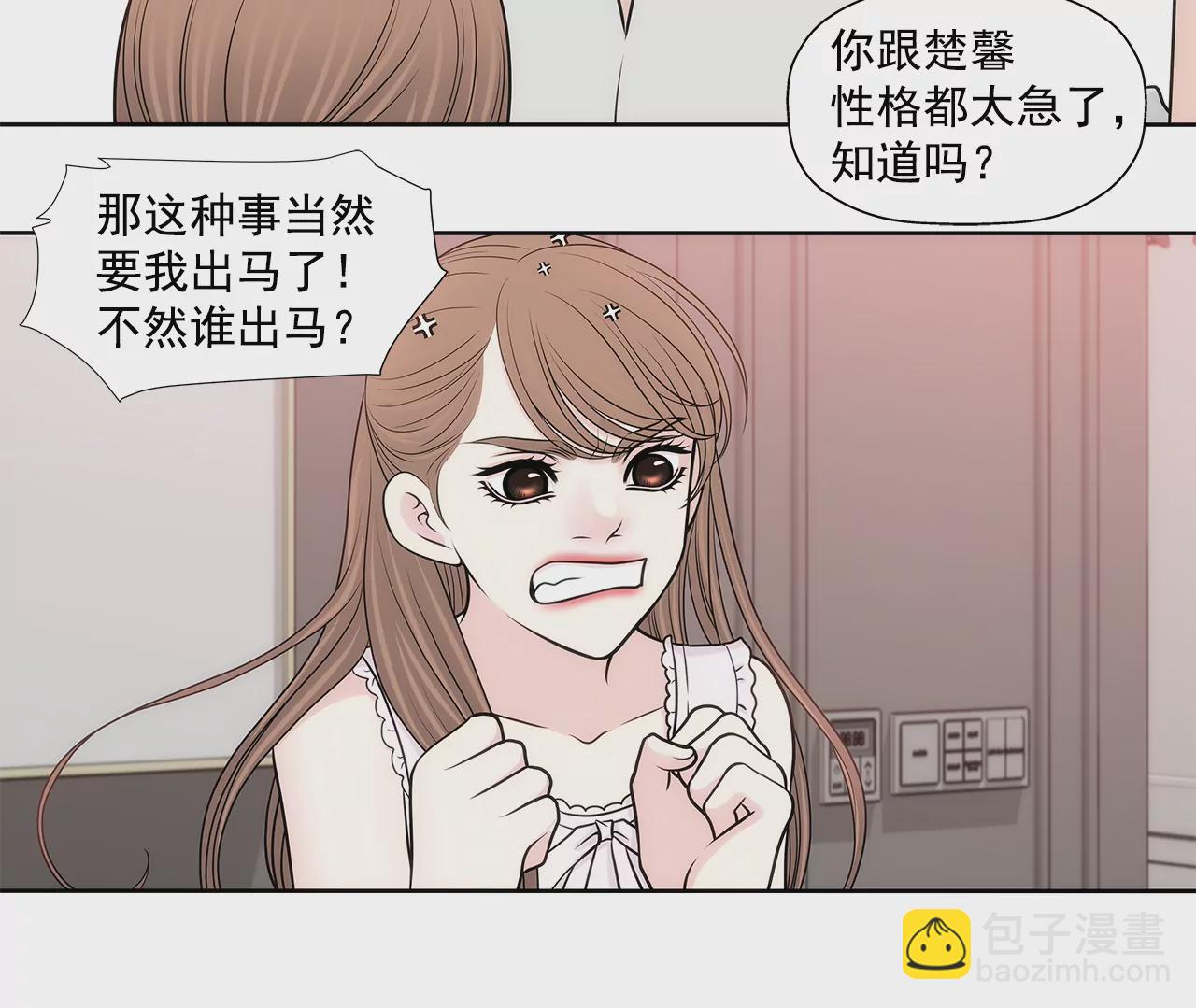 第267话 愿望-第268话