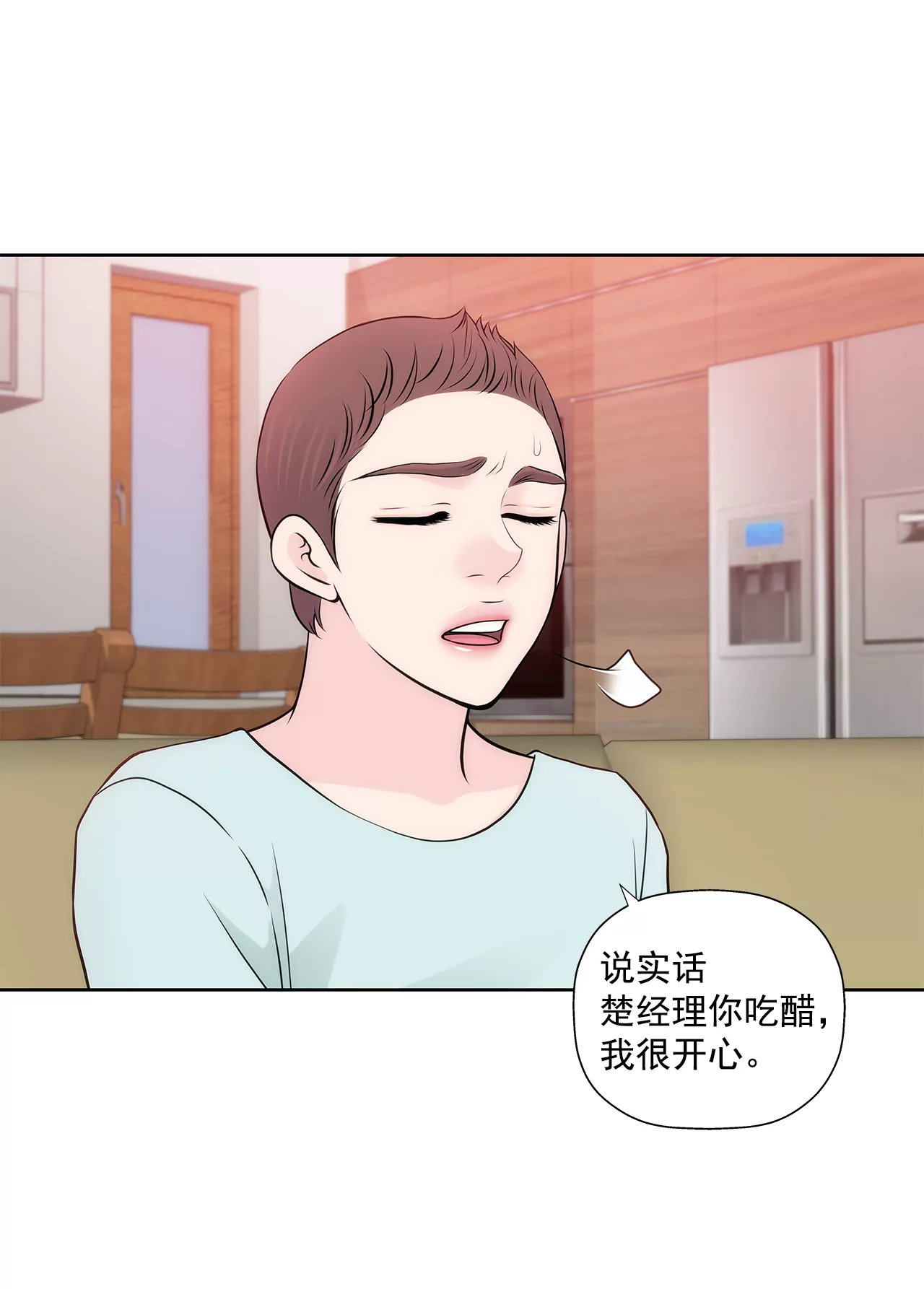 第267话 愿望-第268话