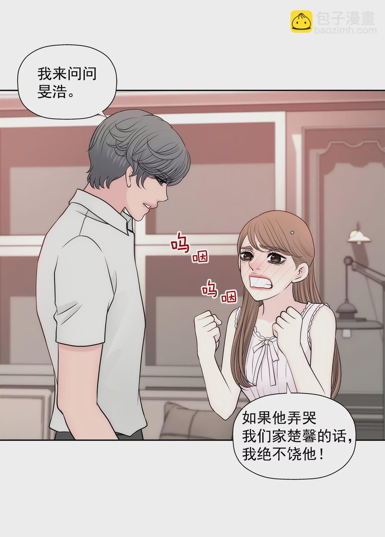第267话 愿望-第268话