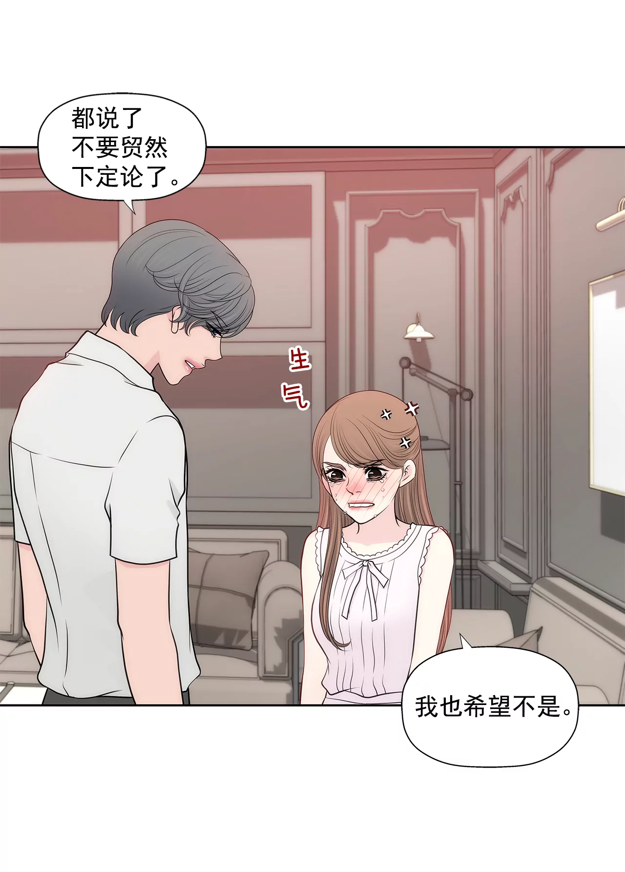第267话 愿望-第268话