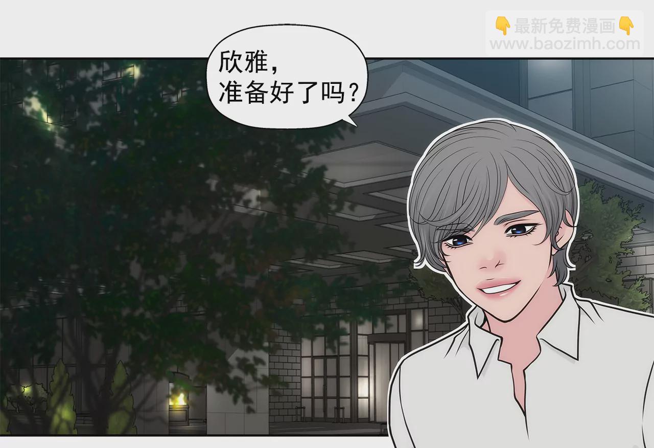 第267话 愿望-第268话