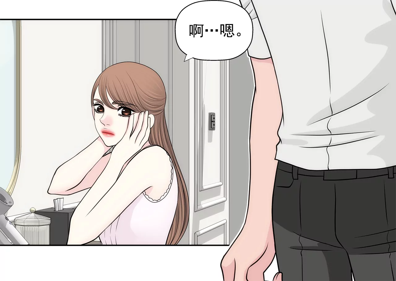 第267话 愿望-第268话