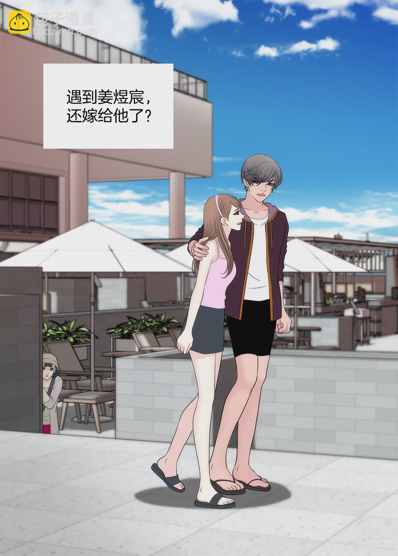第269话 爆料-第270话