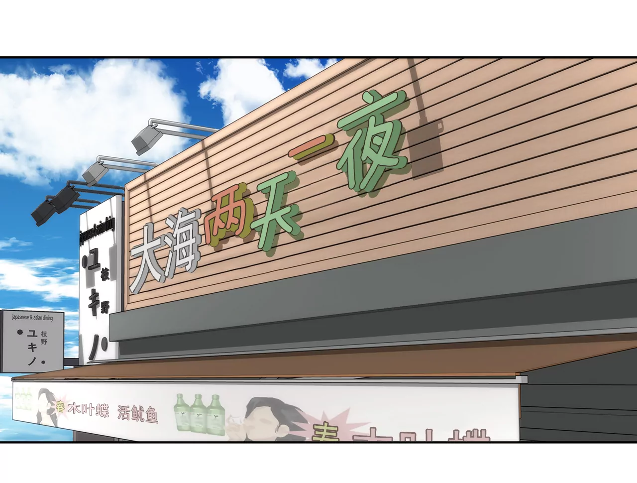 第269话 爆料-第270话