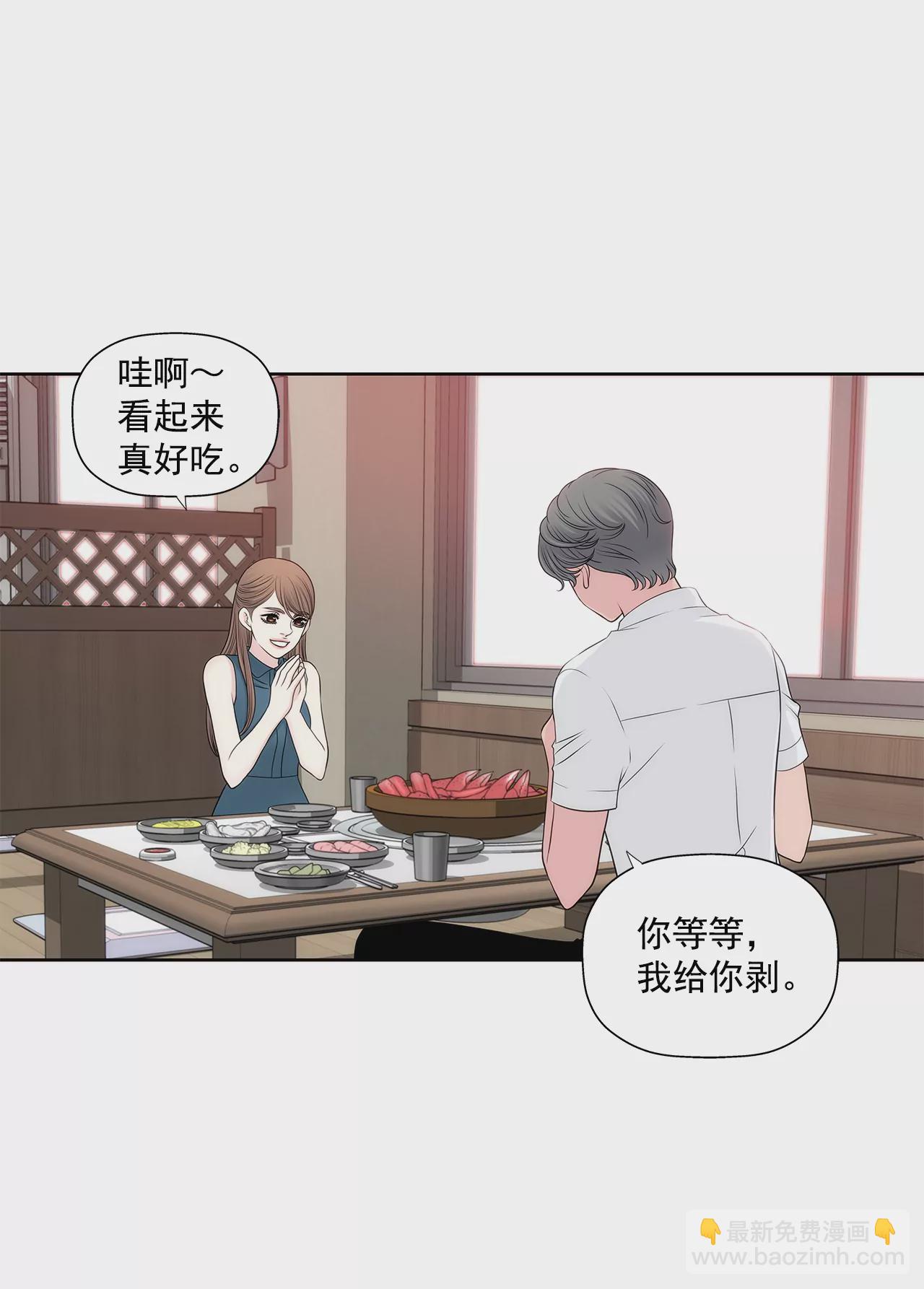 第269话 爆料-第270话