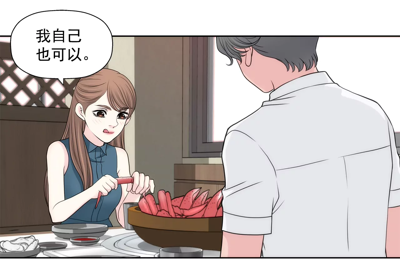 第269话 爆料-第270话