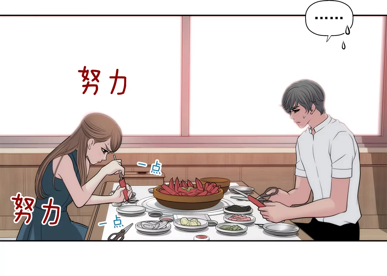 第269话 爆料-第270话