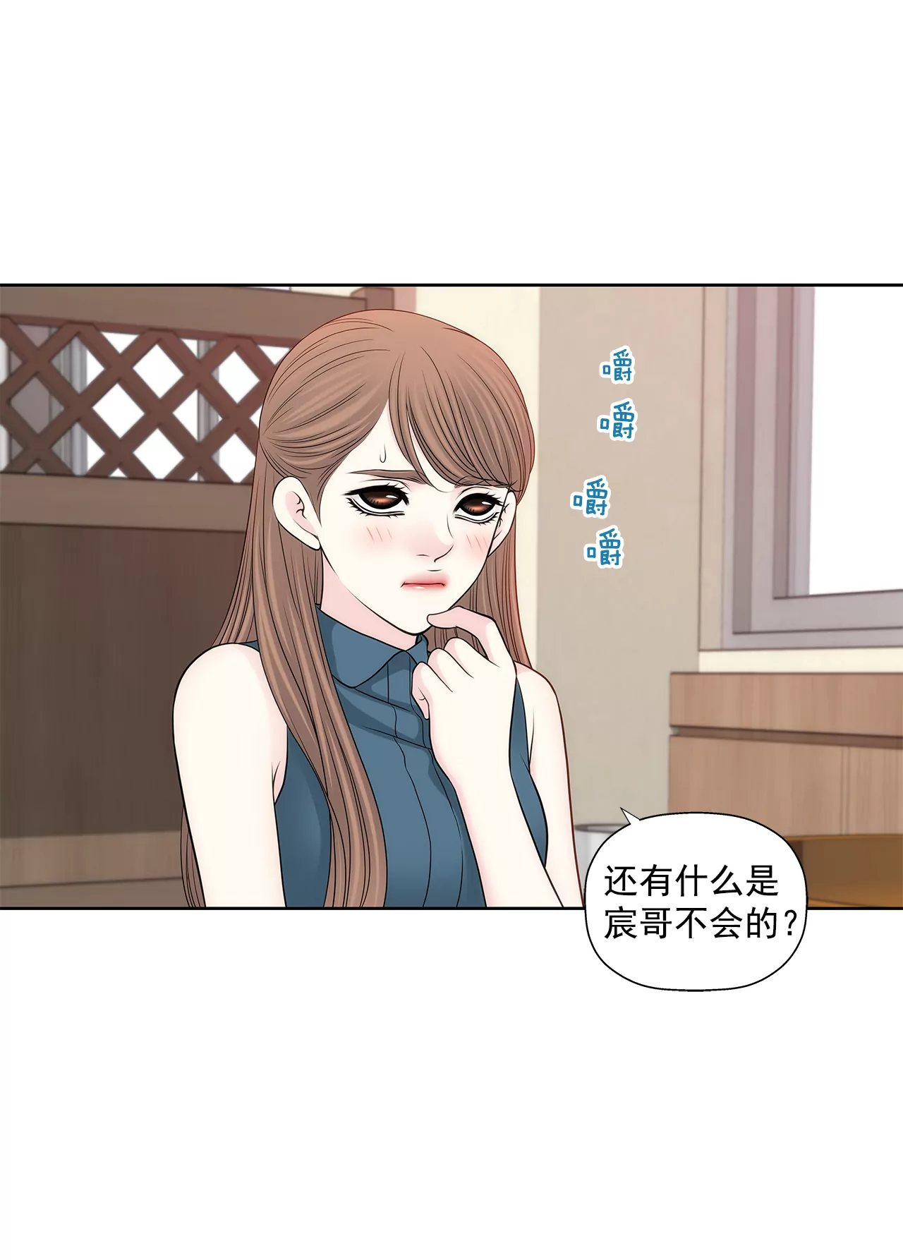 第269话 爆料-第270话
