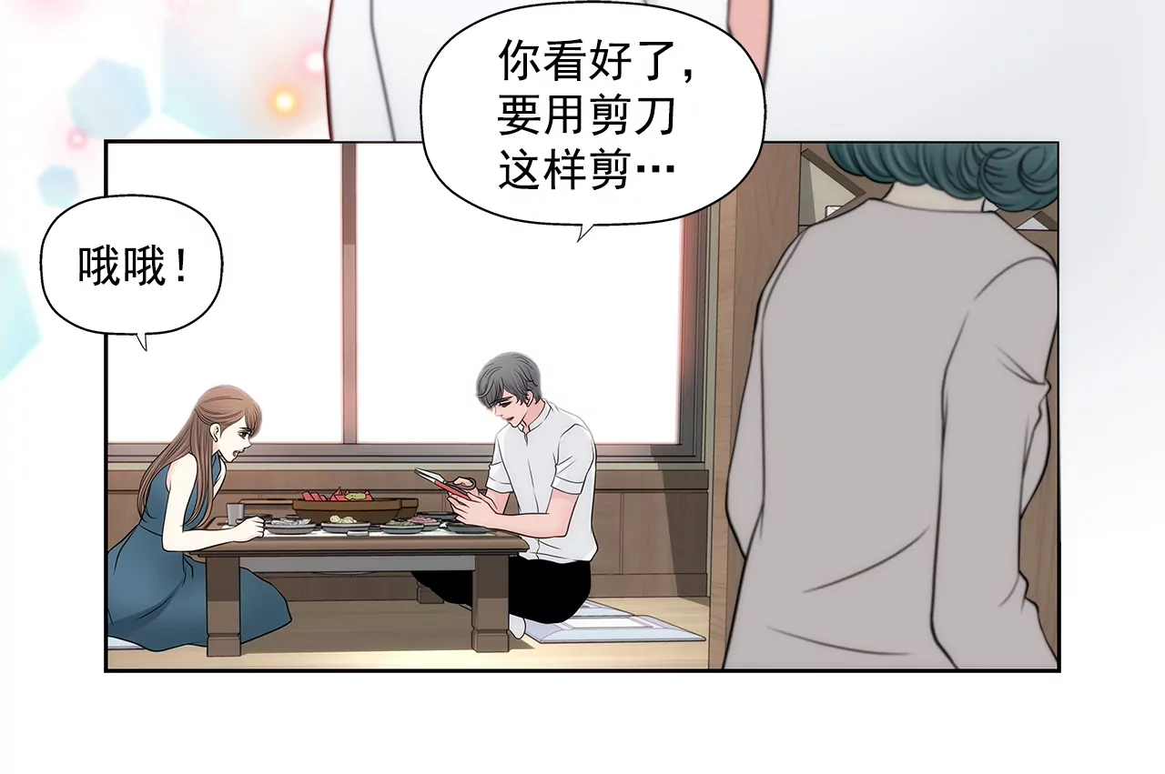 第269话 爆料-第270话