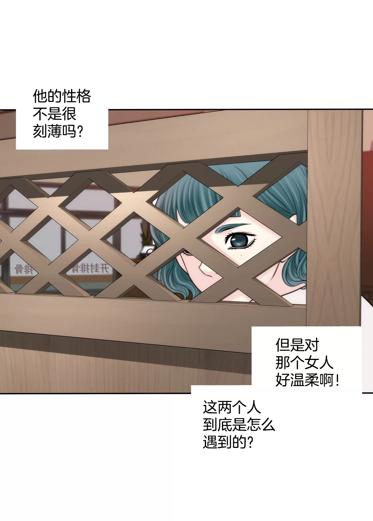 第269话 爆料-第270话
