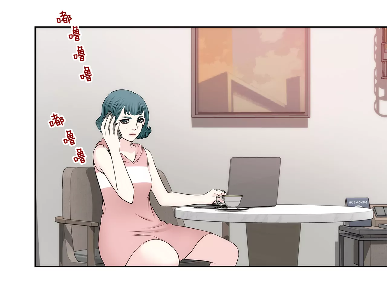 第269话 爆料-第270话