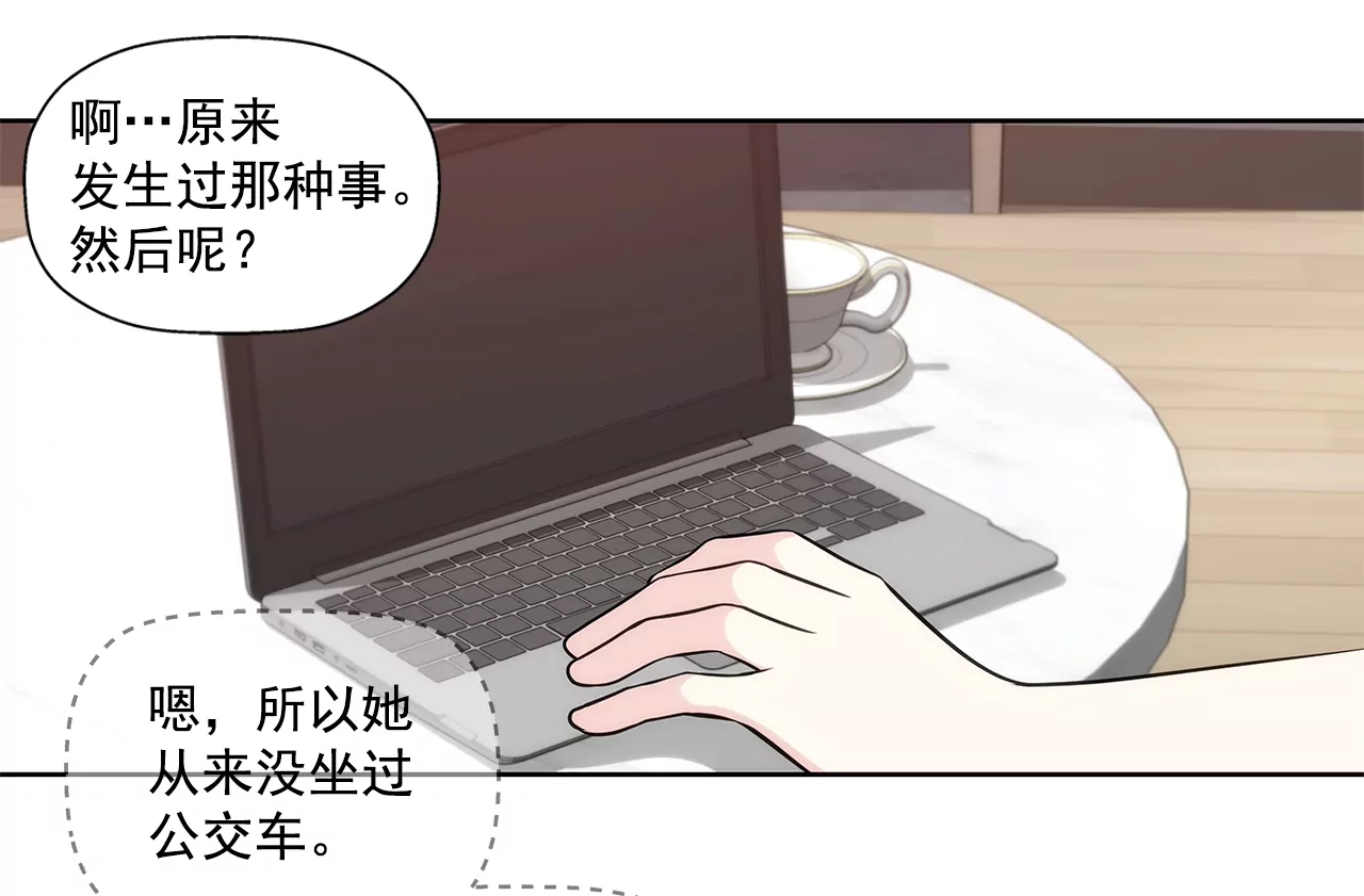 第269话 爆料-第270话