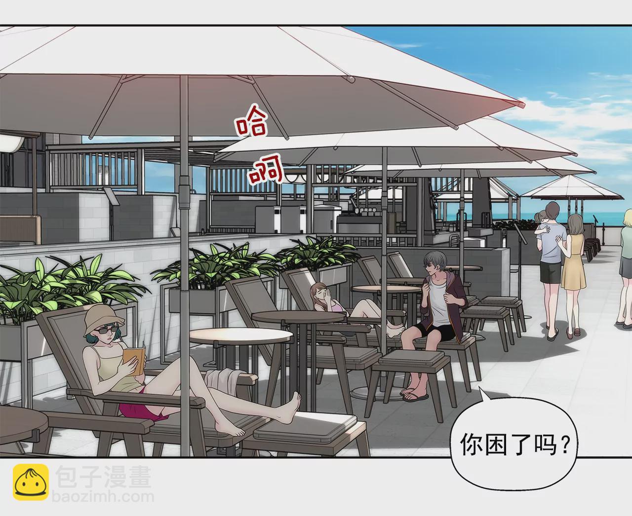 第269话 爆料-第270话