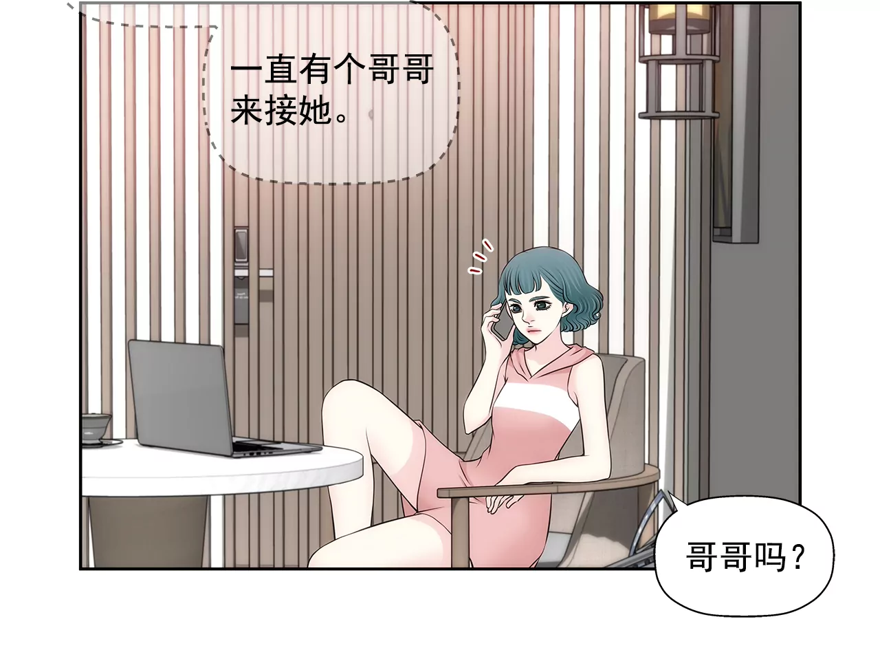 第269话 爆料-第270话