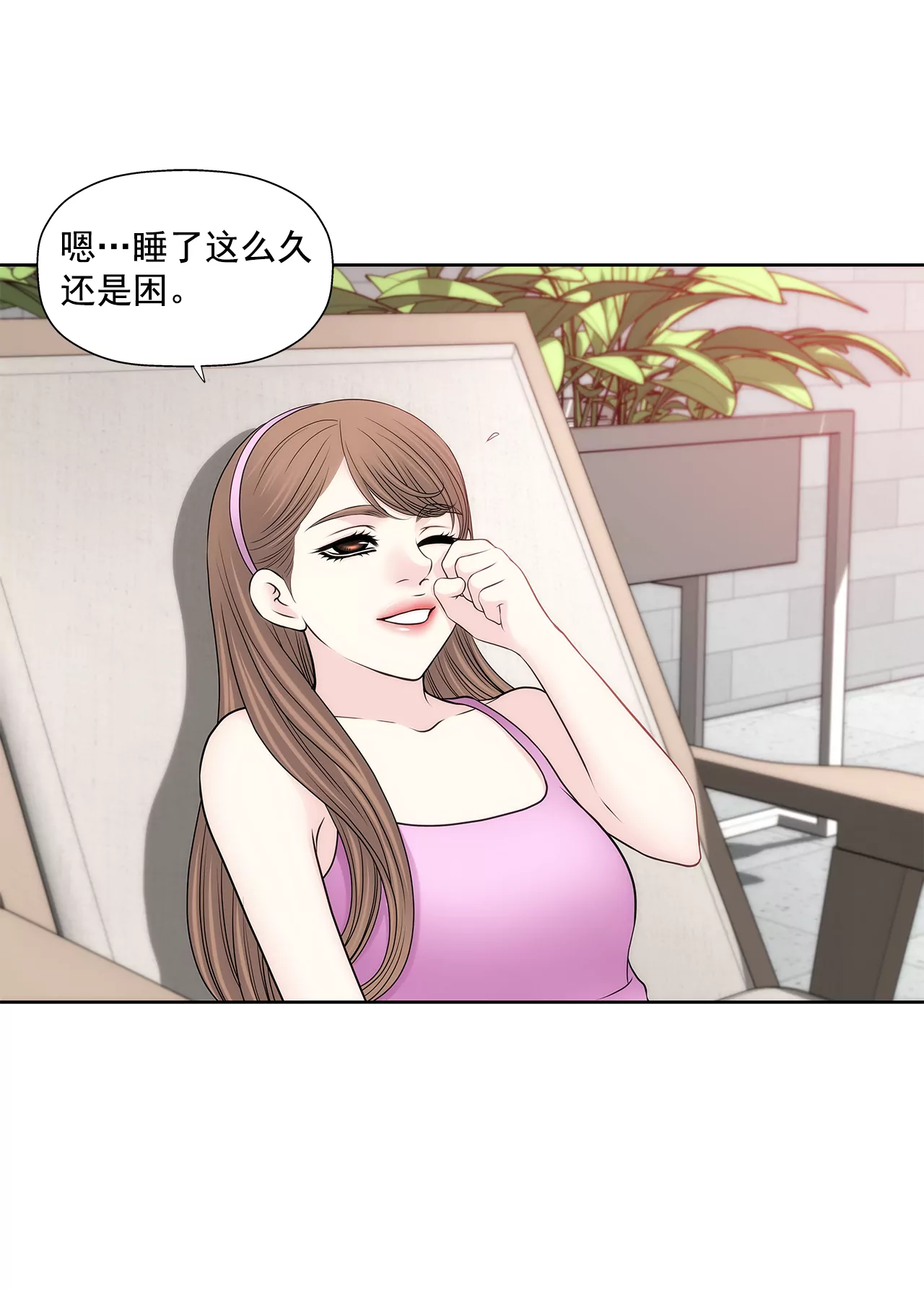 第269话 爆料-第270话