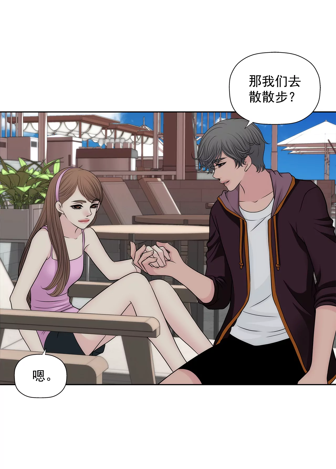 第269话 爆料-第270话