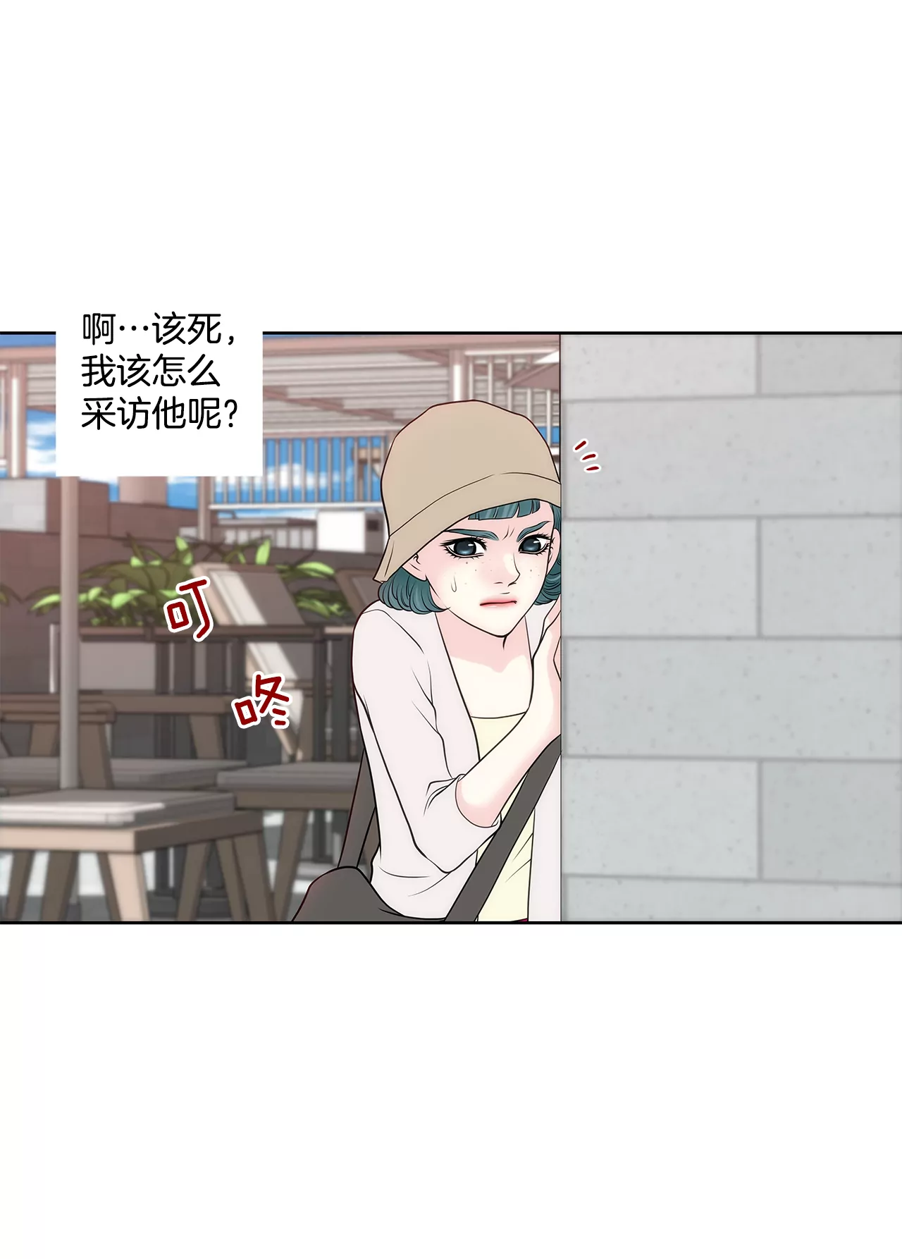 第269话 爆料-第270话