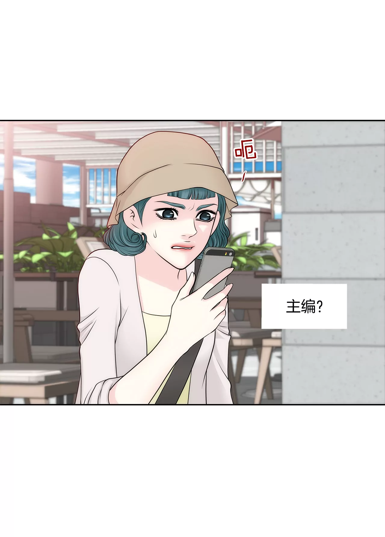 第269话 爆料-第270话