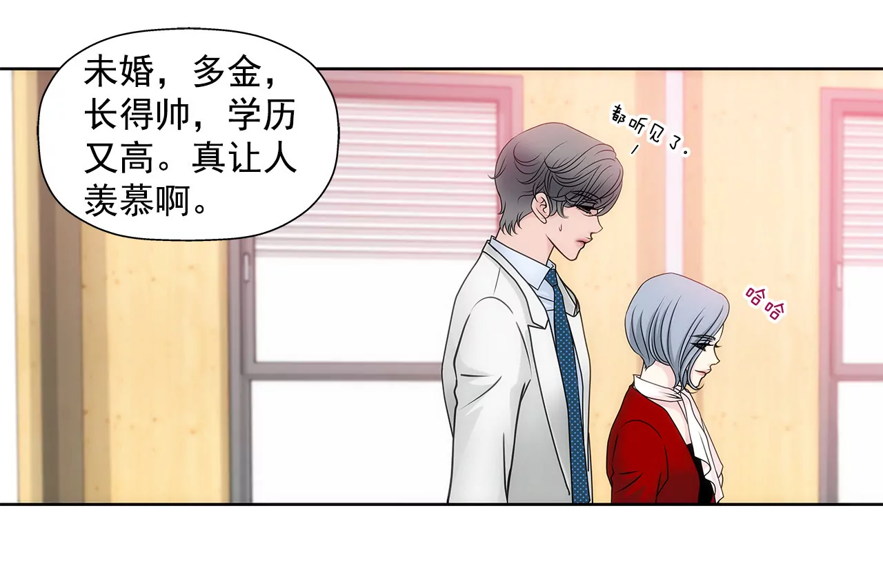 第28话 被虐-第28话