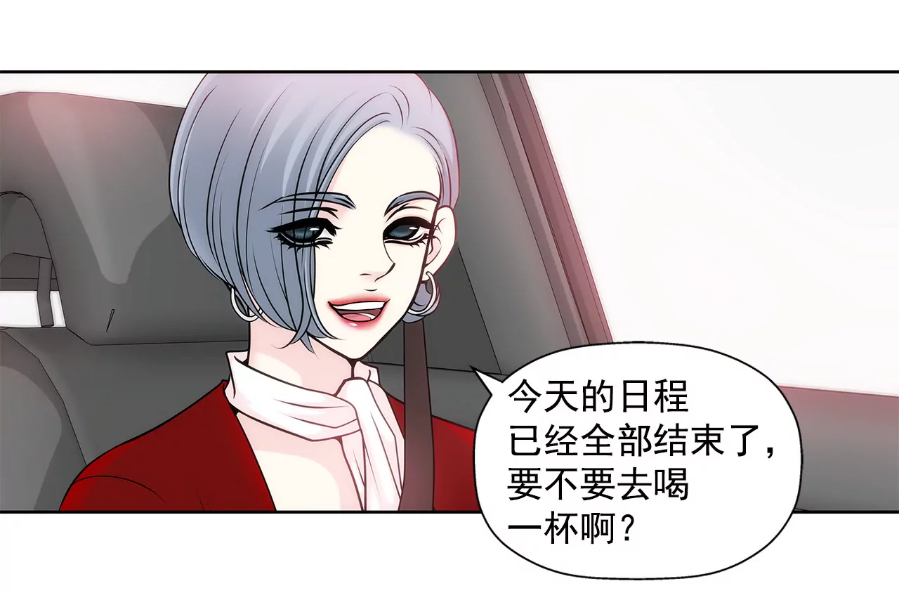 第28话 被虐-第28话