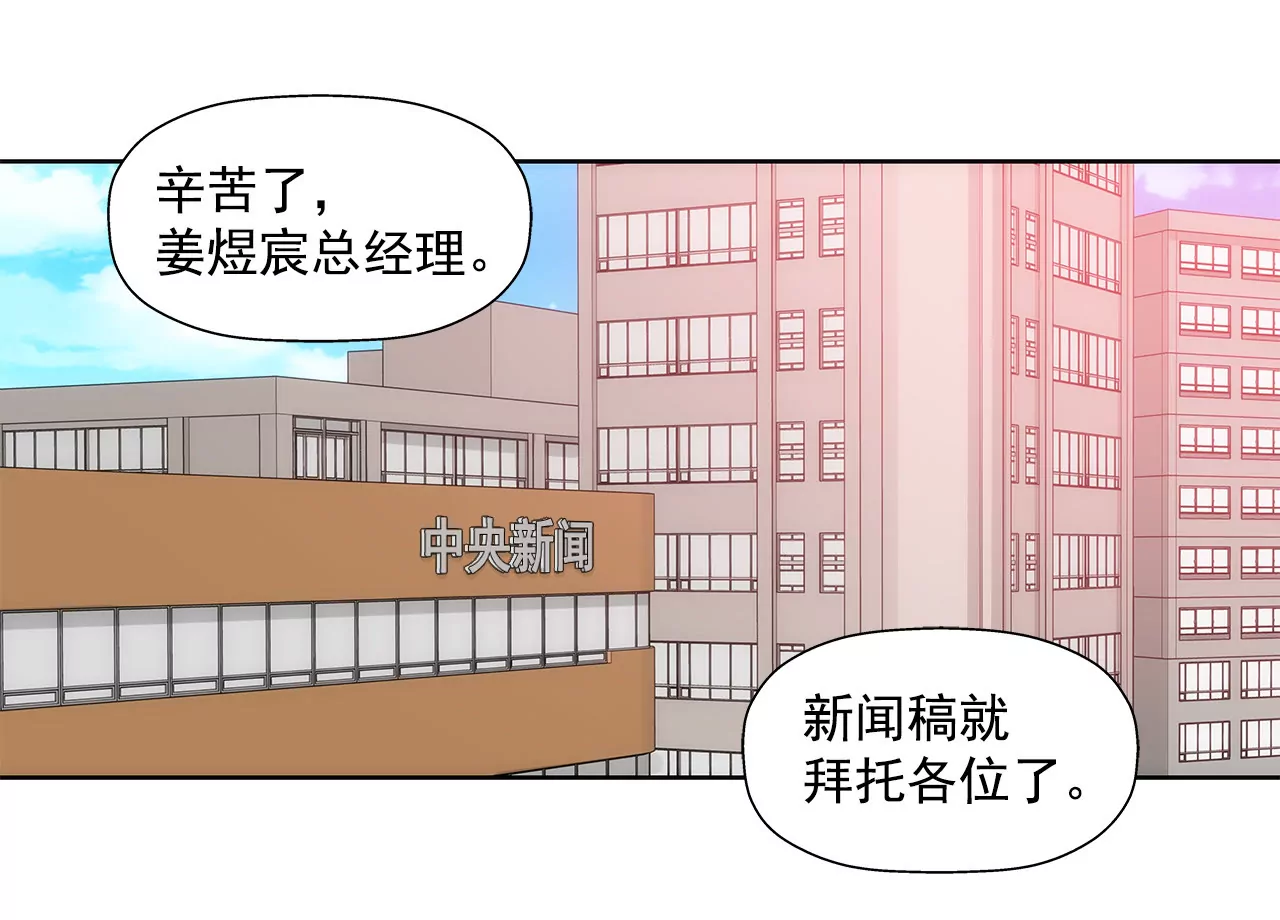 第28话 被虐-第28话