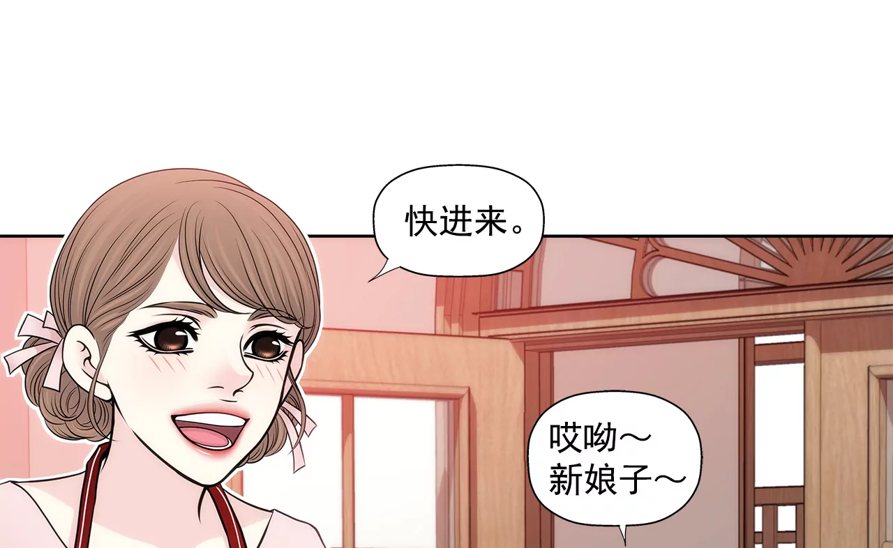 第271话 婚礼-第272话