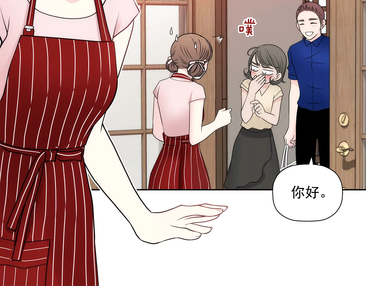 第271话 婚礼-第272话
