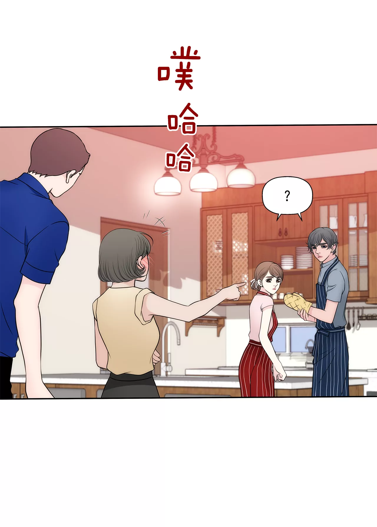 第271话 婚礼-第272话