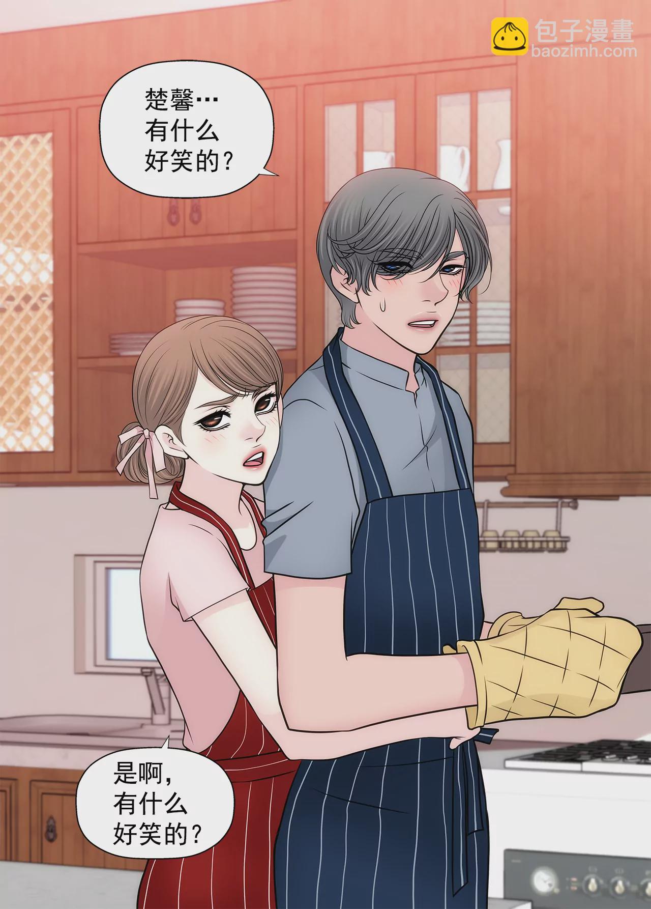 第271话 婚礼-第272话