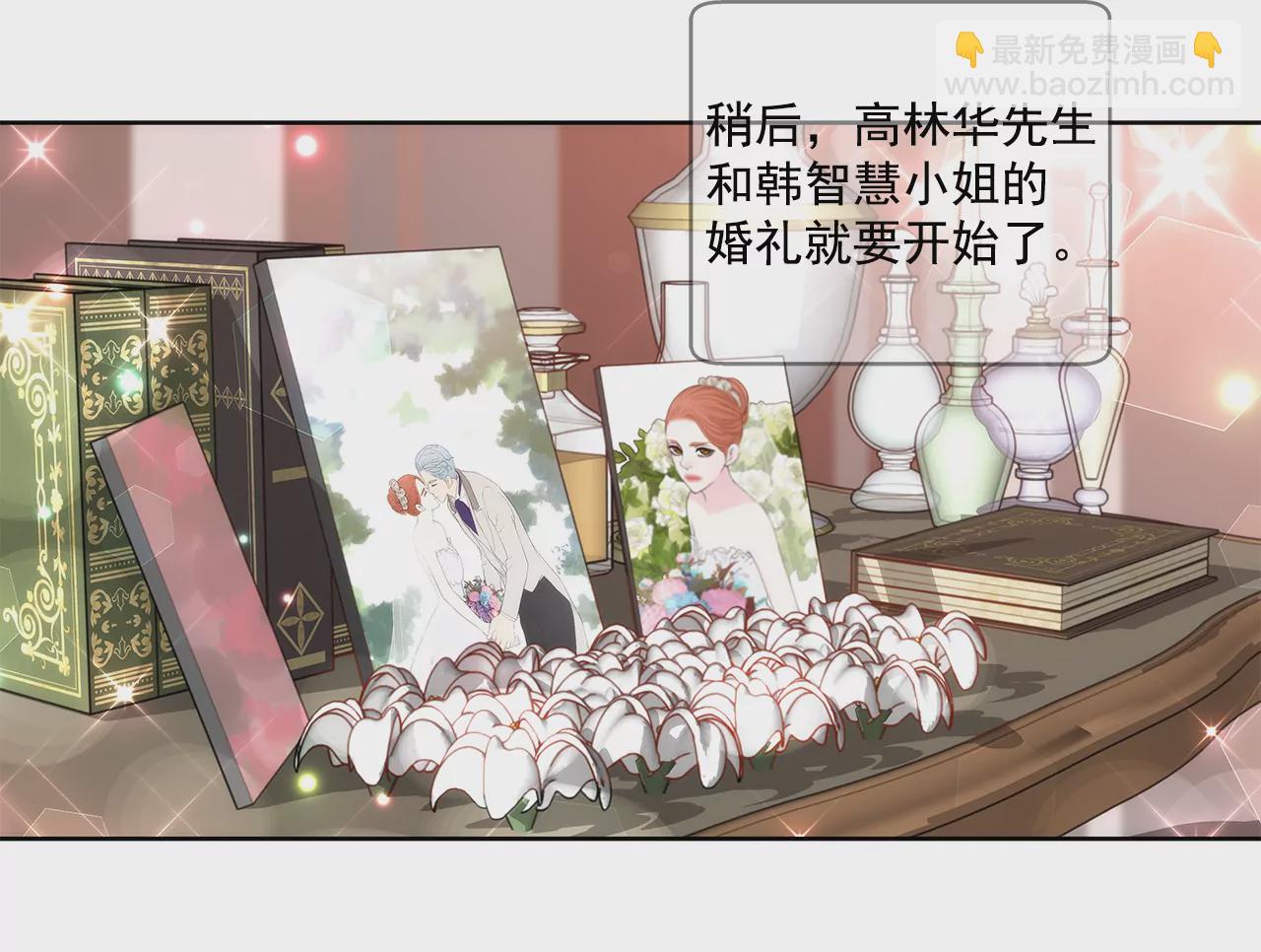 第271话 婚礼-第272话