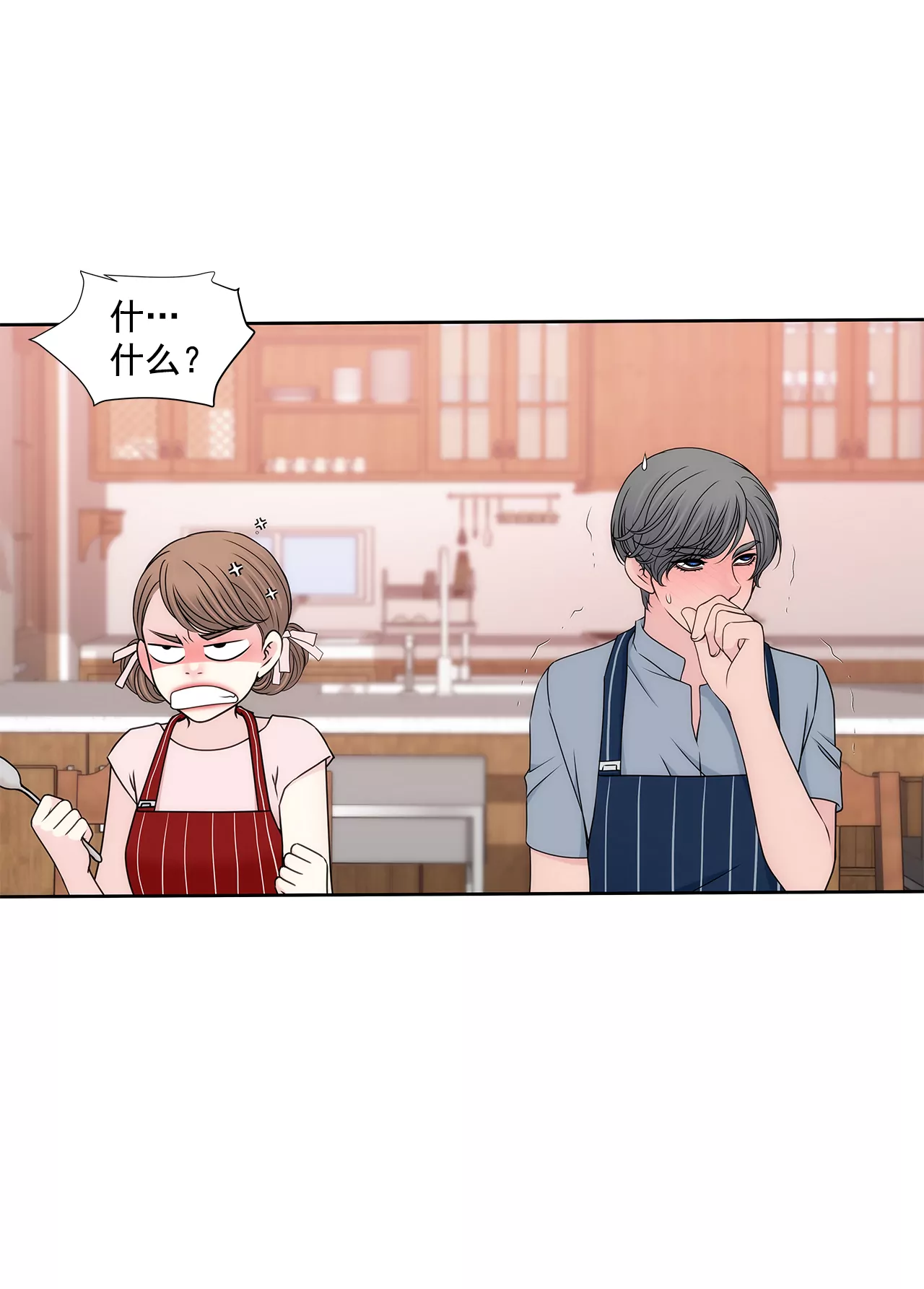 第271话 婚礼-第272话